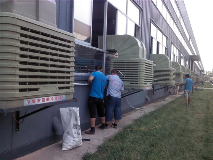 【辛集冷风机|辛集冷风机电机|辛集冷风机水泵