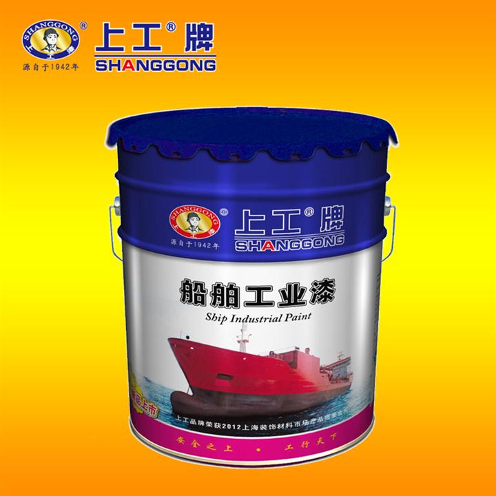 供应上海船舶漆价格 船底防锈漆 防腐涂料价格