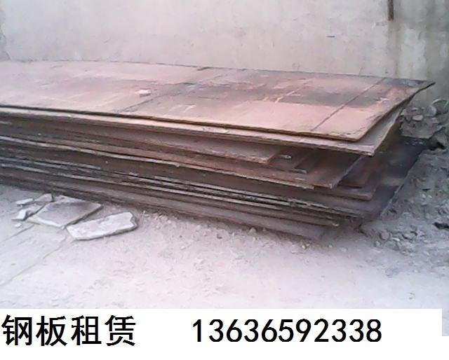 【供应上海嘉定菊园新区钢板出租-走道板租赁