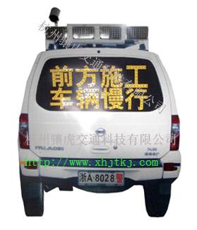 供应湖北太阳能假警车标志，湖南太阳能仿真警车标志杭州骧虎现货